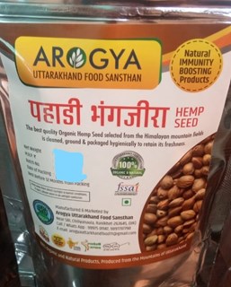 Hemp Seeds(Bhangjeera)-100gms