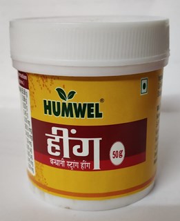 Humwel Hing-50gms