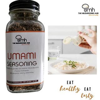 Umami Seasoning-50g