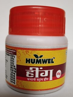 Humwel Hing-10gms