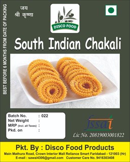 South Indian Chakali-250gms