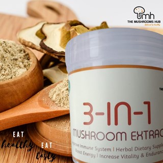 3-in-1 Extract (Blend of Oyster, Shiitake and Portobello Powders)-50gms